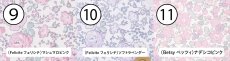 画像8: リバティ生地で作るL字型長財布キット・11柄展開（裁断済み資材セット）型紙動画レシピは付属されていません (8)